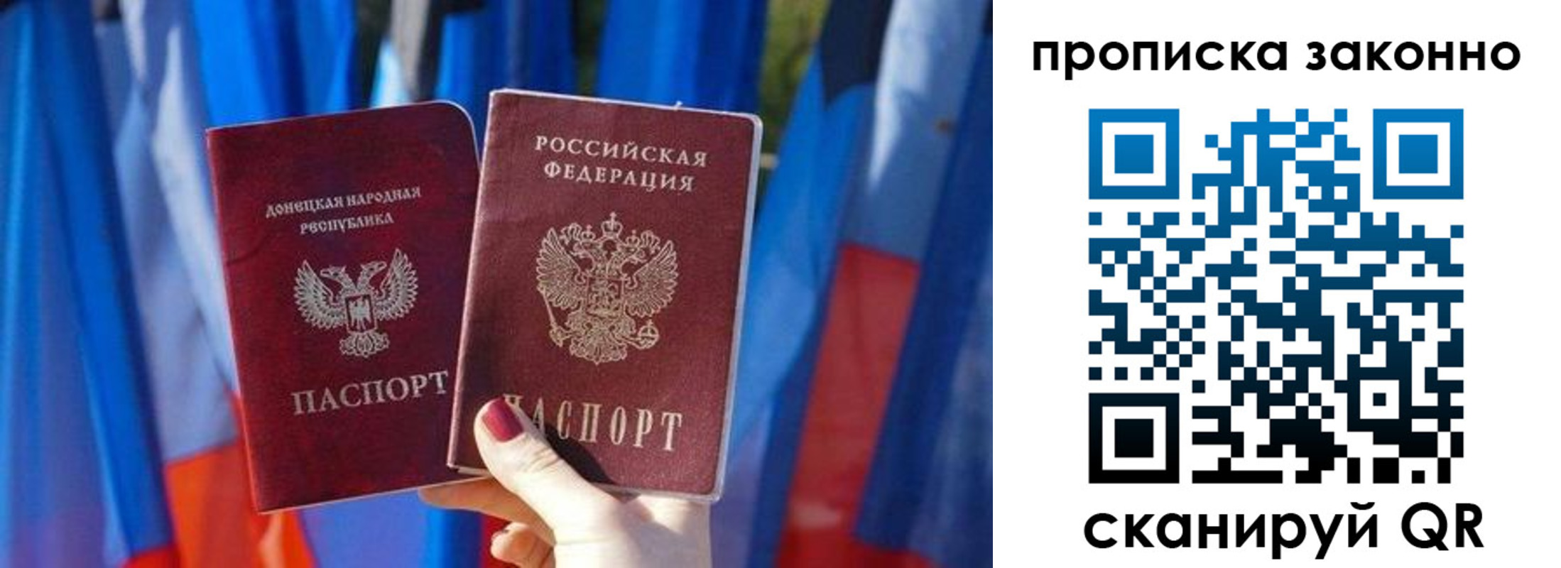 регистрация в Поворино